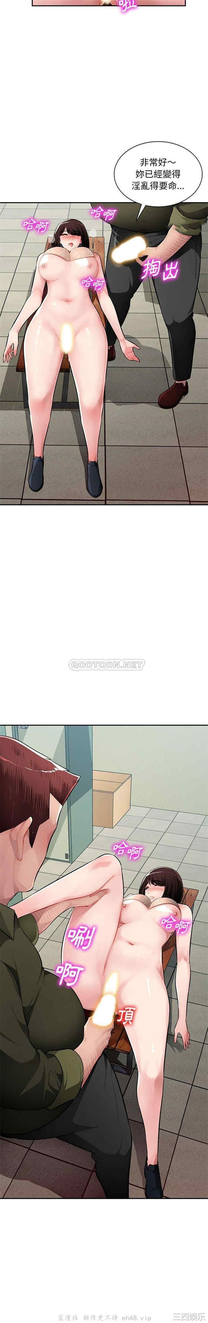 寄生一家人/混乱一家人