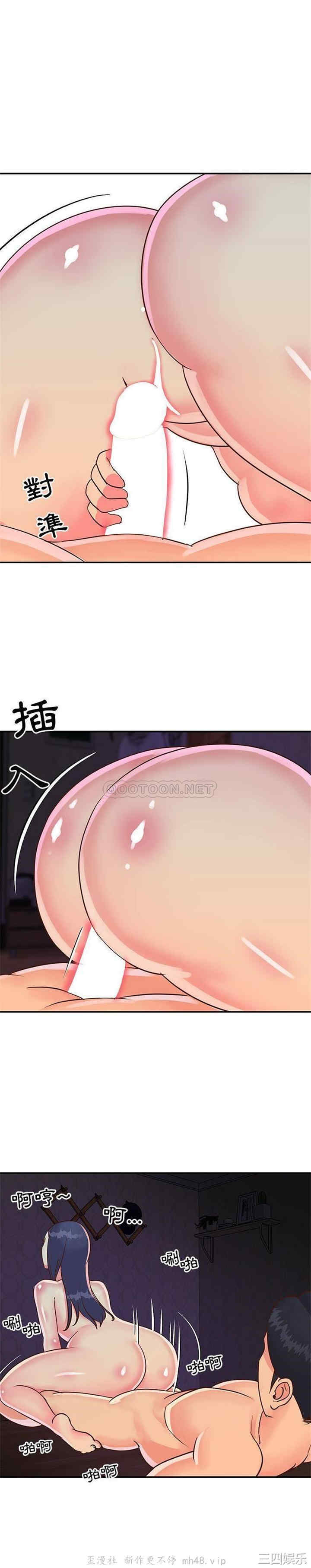 与两姐妹的同居生活/天真姐妹花