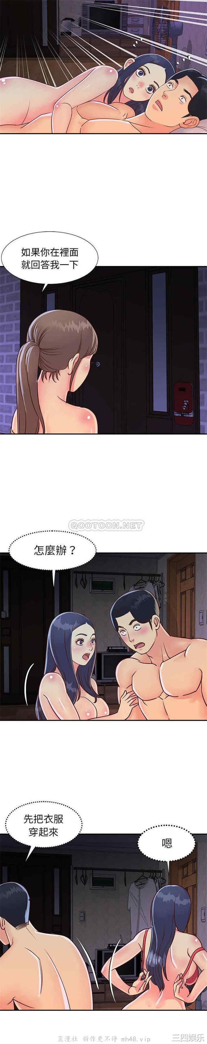 与两姐妹的同居生活/天真姐妹花