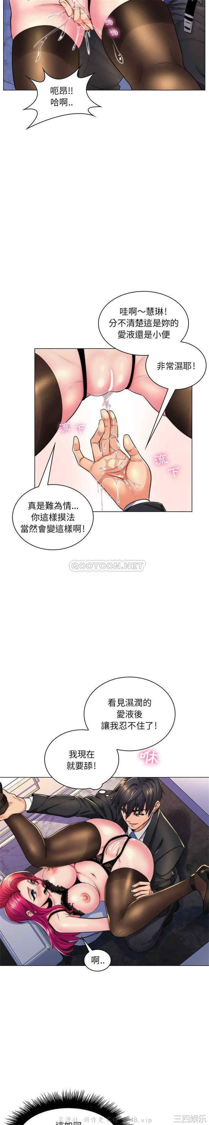 疯狂女教师/脱序教师