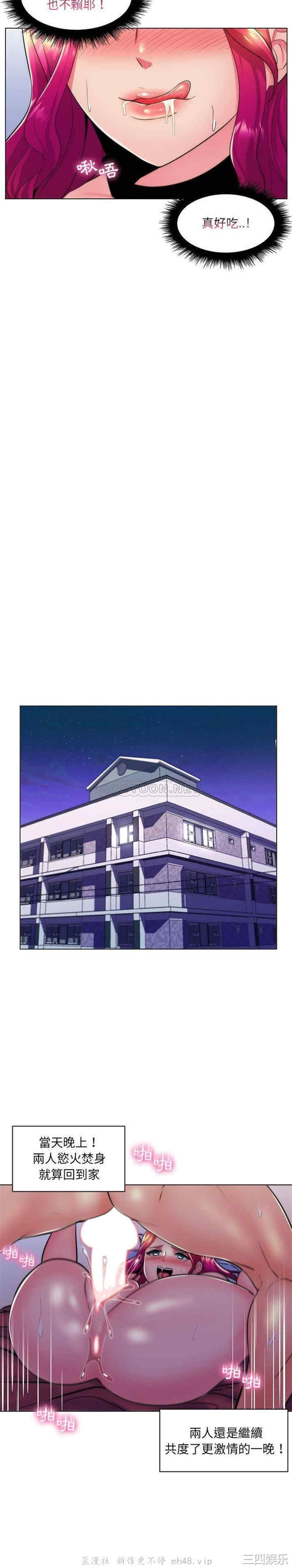 疯狂女教师/脱序教师