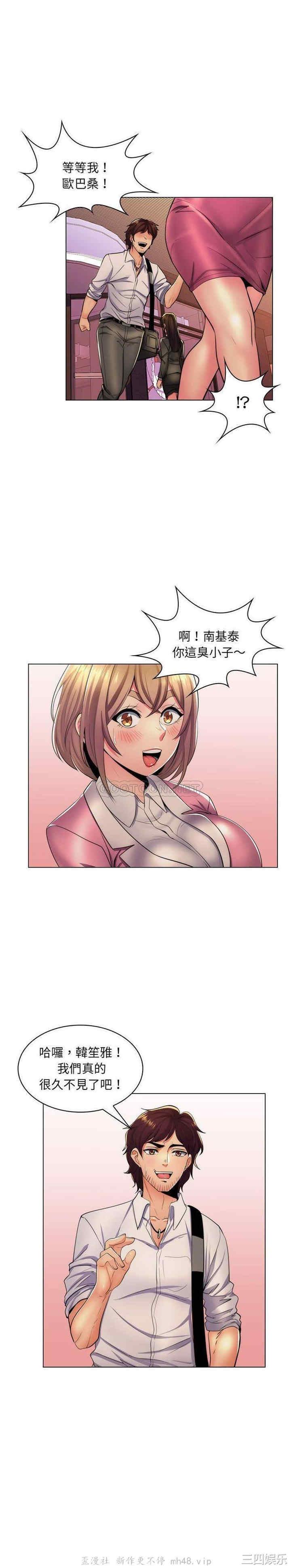 疯狂女教师/脱序教师