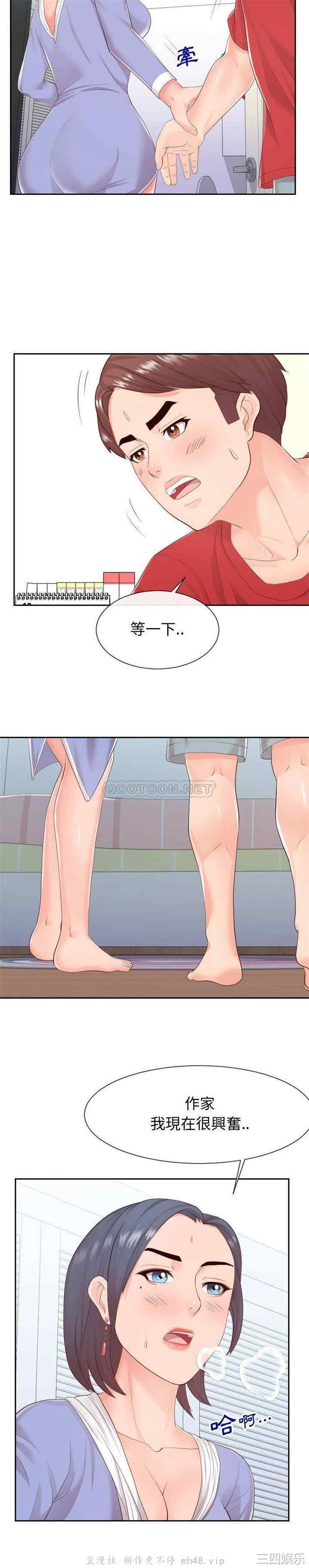 同一屋檐/偶然同住