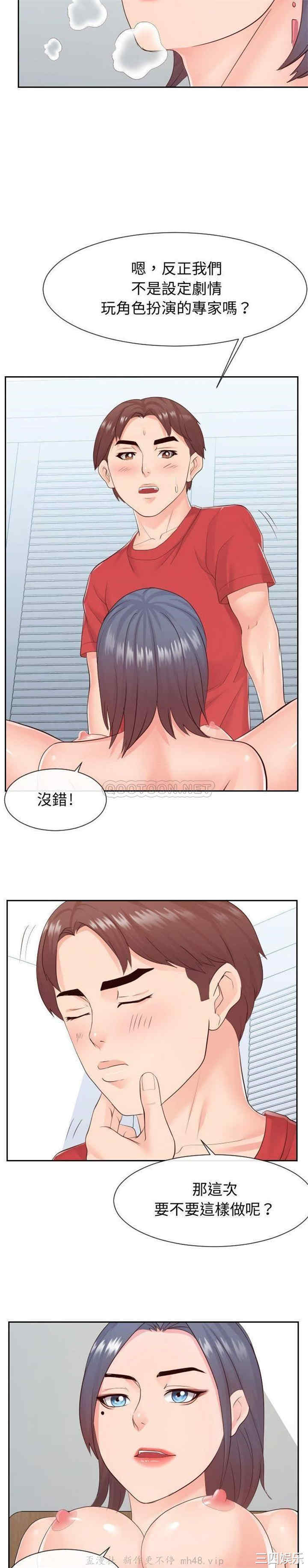 同一屋檐/偶然同住