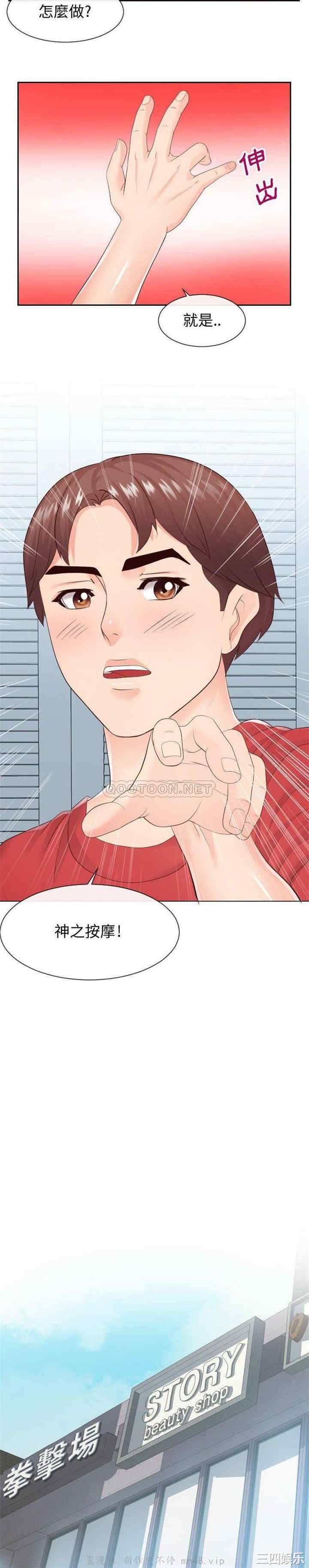 同一屋檐/偶然同住