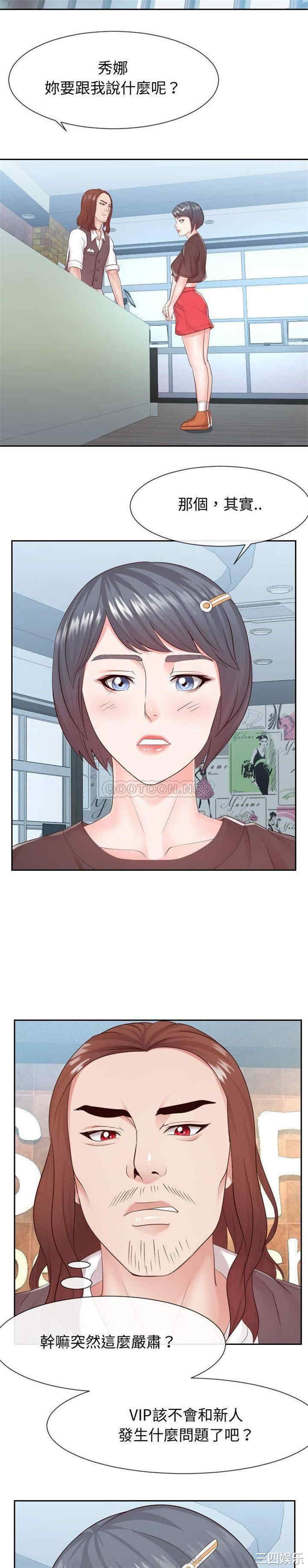 同一屋檐/偶然同住