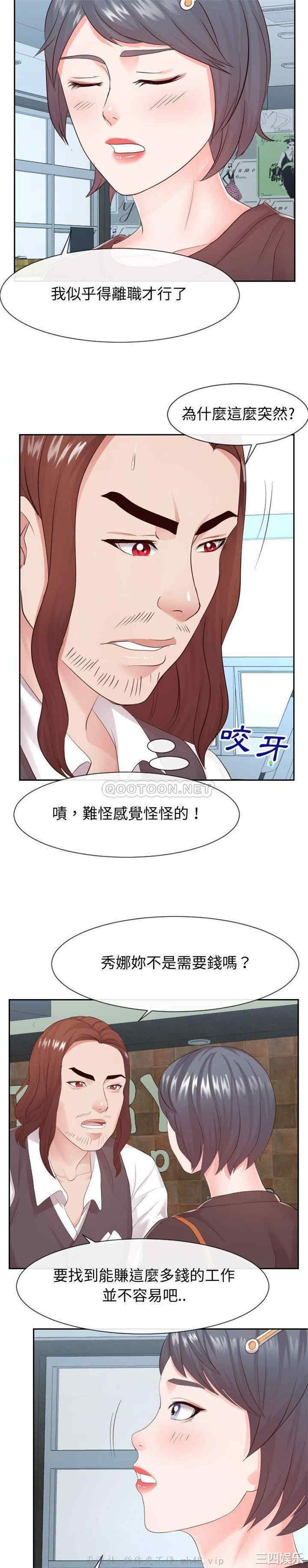 同一屋檐/偶然同住