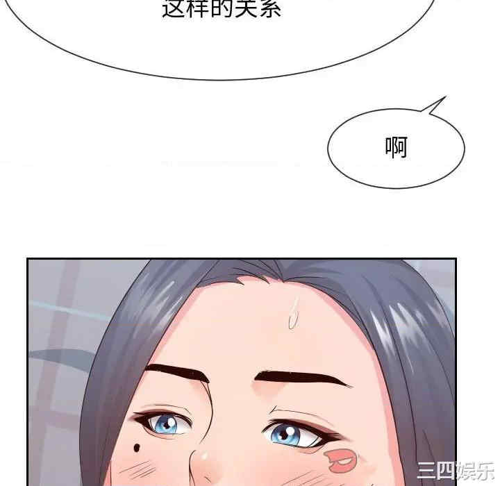 同一屋檐/偶然同住