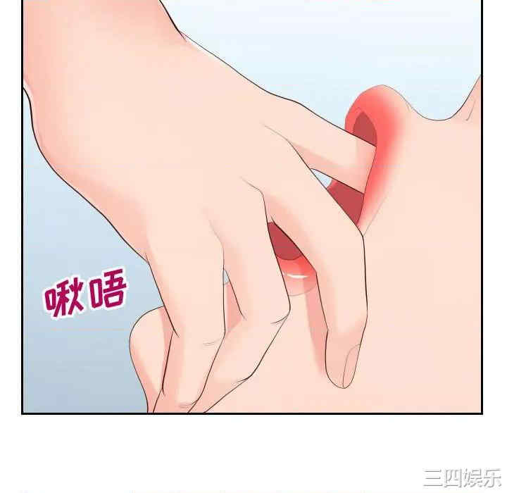 同一屋檐/偶然同住