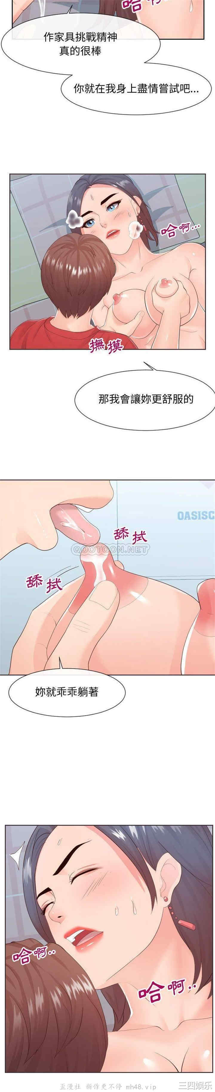 同一屋檐/偶然同住