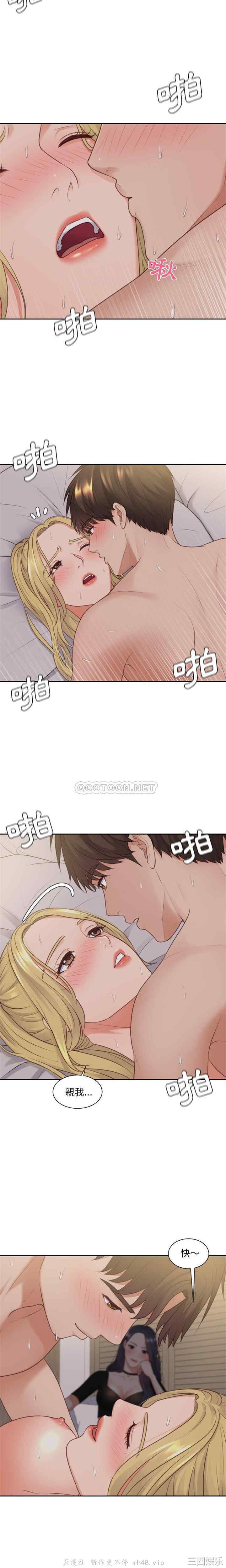 她的怪癖/奇奇怪怪的女友