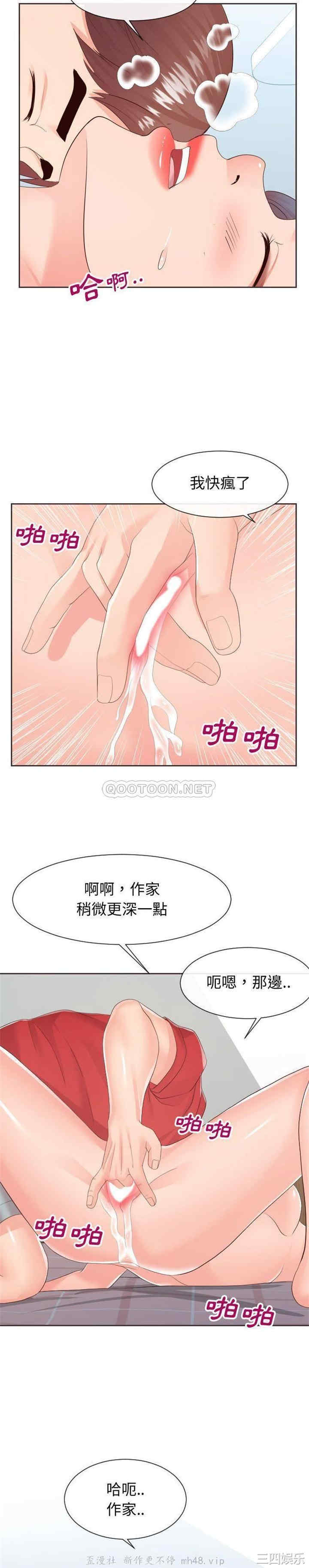 同一屋檐/偶然同住