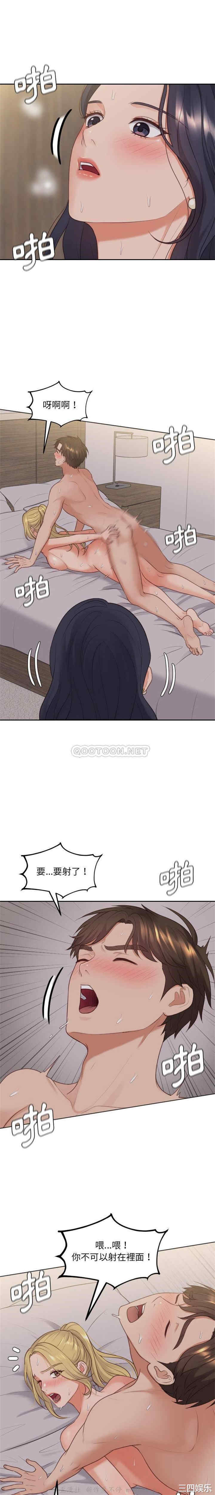 她的怪癖/奇奇怪怪的女友