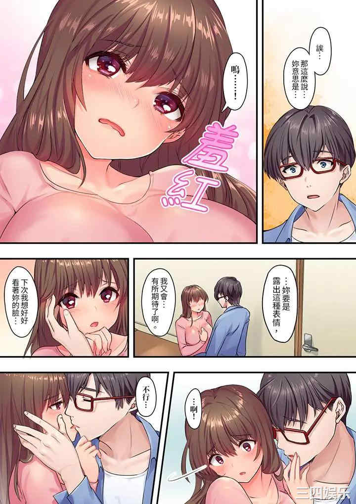 和丈夫的弟弟发生了肉体关系～时隔数周的性交让我高潮不断…