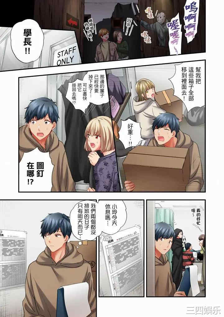 在冷气坏掉的盛夏，与汗湿的青梅竹马SEX不停歇