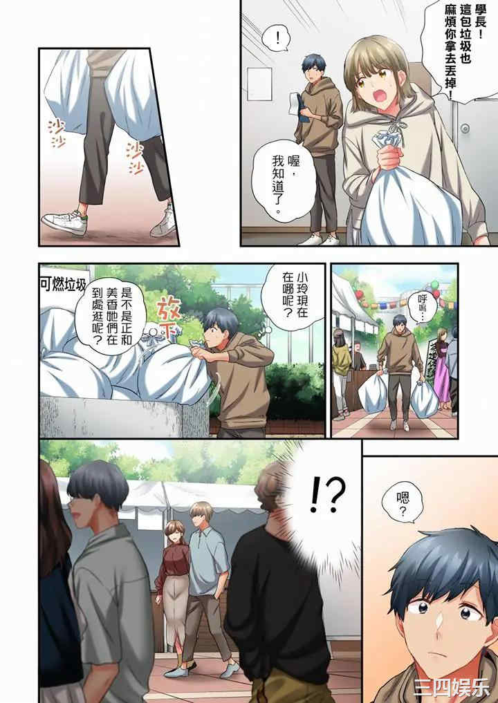 在冷气坏掉的盛夏，与汗湿的青梅竹马SEX不停歇