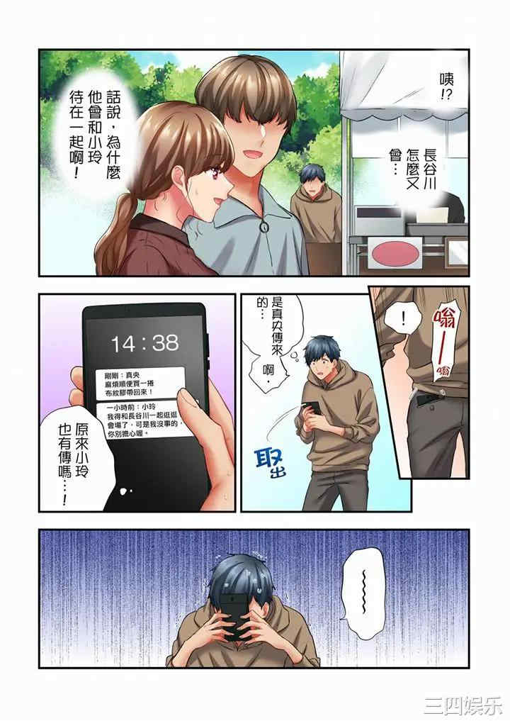 在冷气坏掉的盛夏，与汗湿的青梅竹马SEX不停歇