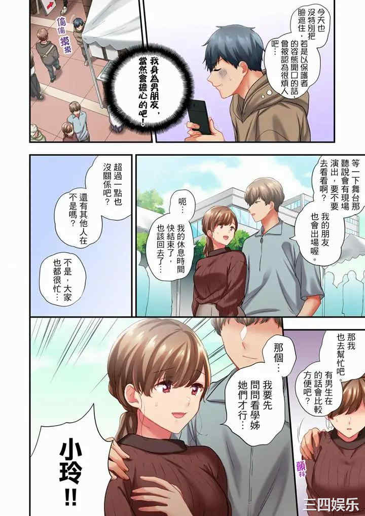 在冷气坏掉的盛夏，与汗湿的青梅竹马SEX不停歇