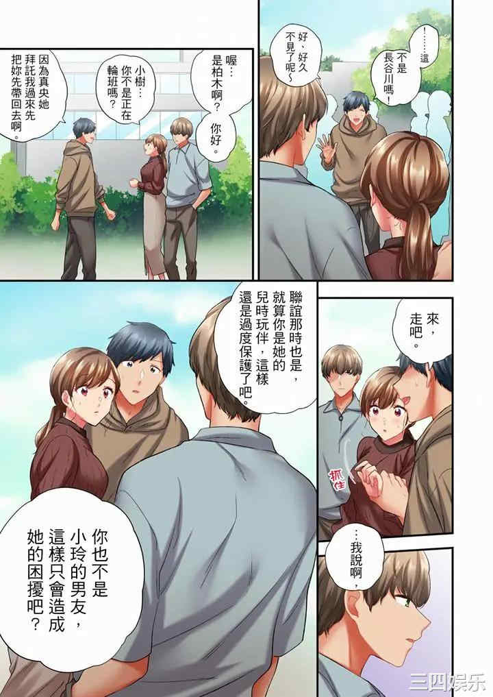 在冷气坏掉的盛夏，与汗湿的青梅竹马SEX不停歇