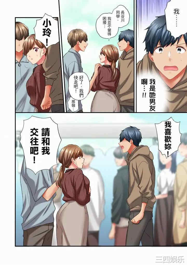 在冷气坏掉的盛夏，与汗湿的青梅竹马SEX不停歇