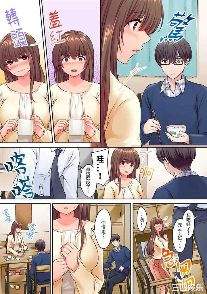 和丈夫的弟弟发生了肉体关系～时隔数周的性交让我高潮不断…