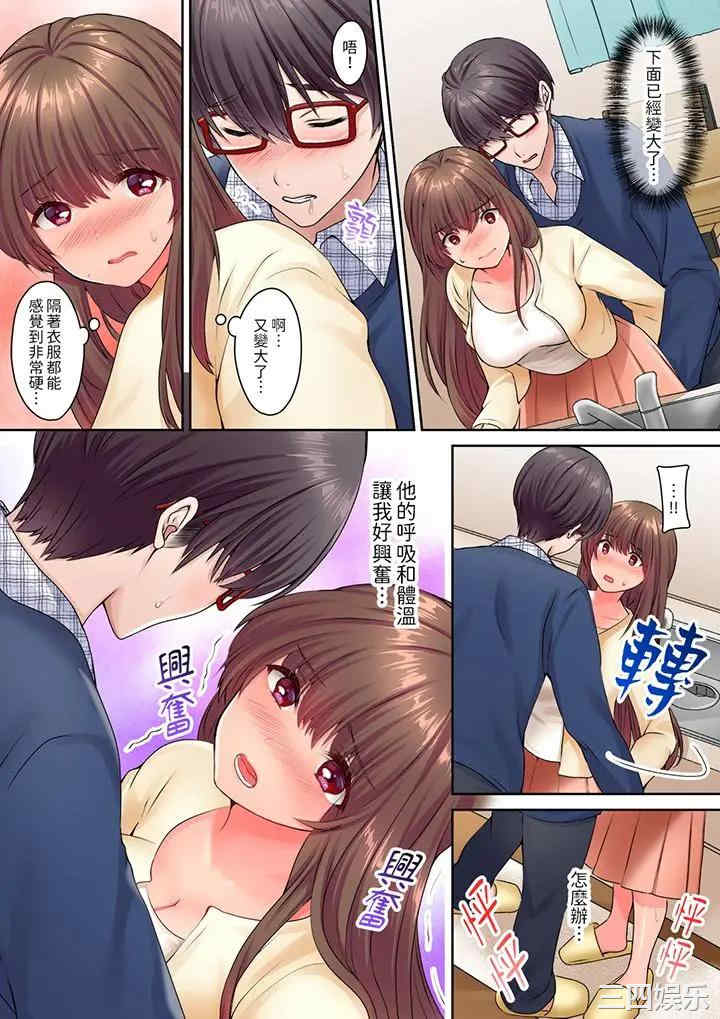 和丈夫的弟弟发生了肉体关系～时隔数周的性交让我高潮不断…