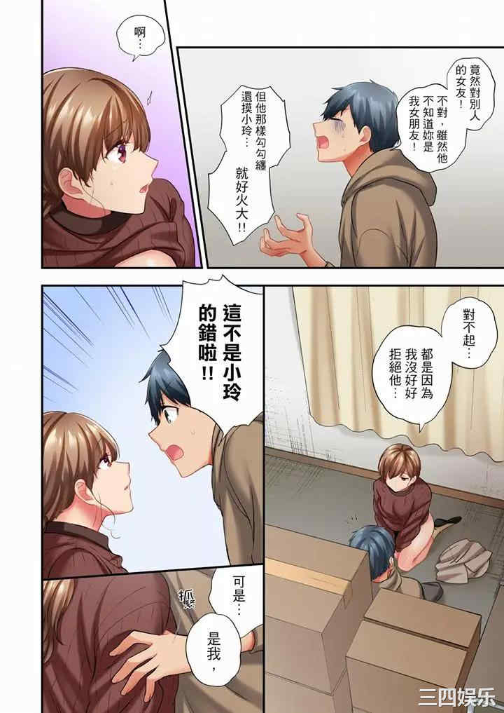 在冷气坏掉的盛夏，与汗湿的青梅竹马SEX不停歇