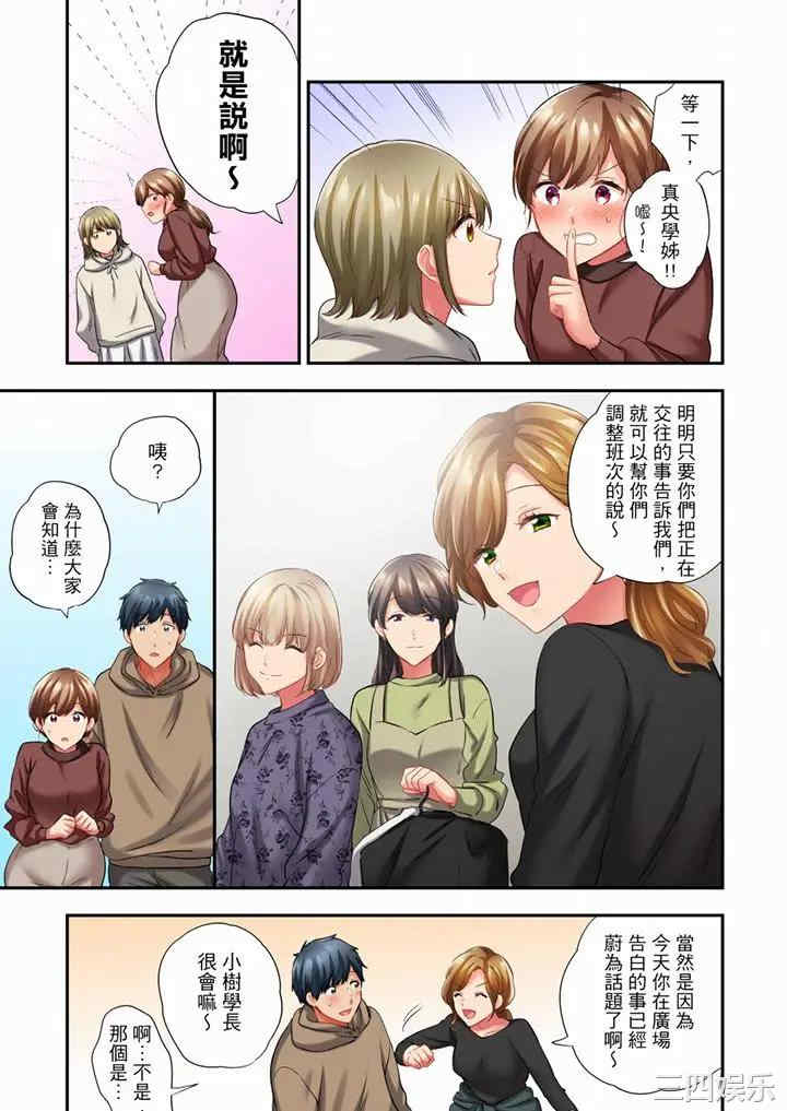 在冷气坏掉的盛夏，与汗湿的青梅竹马SEX不停歇