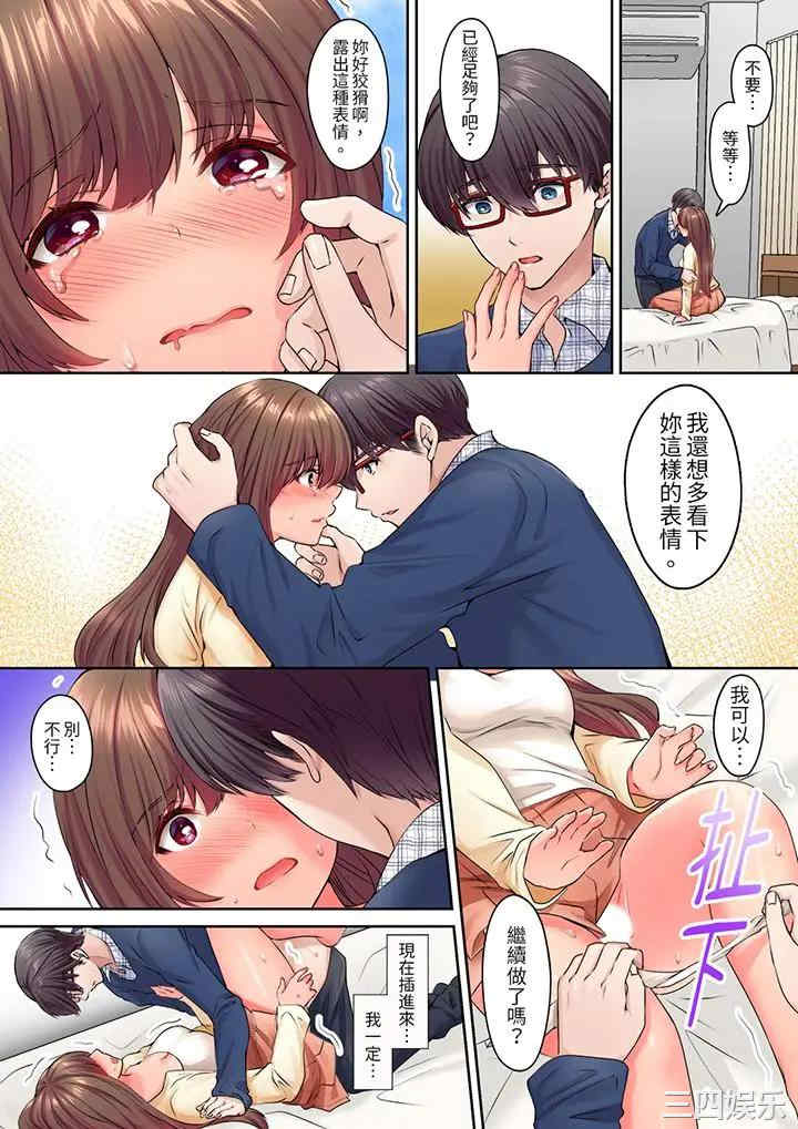 和丈夫的弟弟发生了肉体关系～时隔数周的性交让我高潮不断…