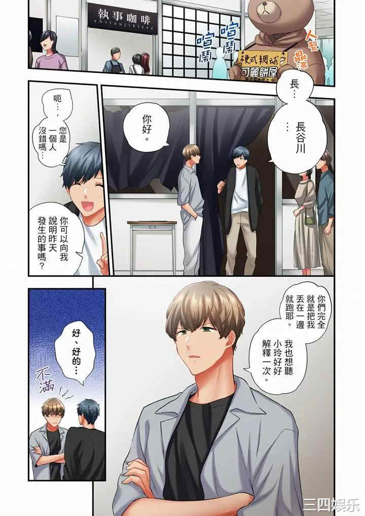 在冷气坏掉的盛夏，与汗湿的青梅竹马SEX不停歇