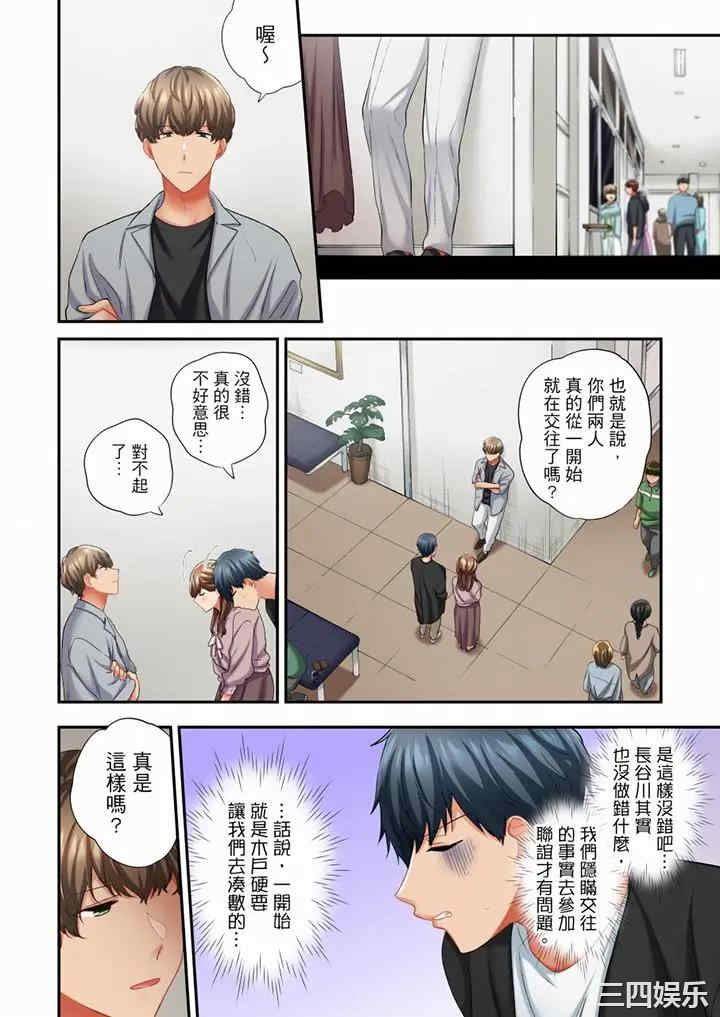 在冷气坏掉的盛夏，与汗湿的青梅竹马SEX不停歇