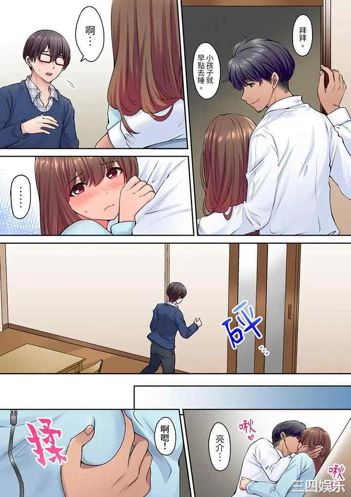 和丈夫的弟弟发生了肉体关系～时隔数周的性交让我高潮不断…