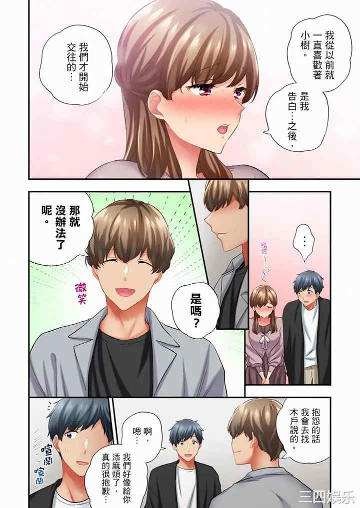 在冷气坏掉的盛夏，与汗湿的青梅竹马SEX不停歇