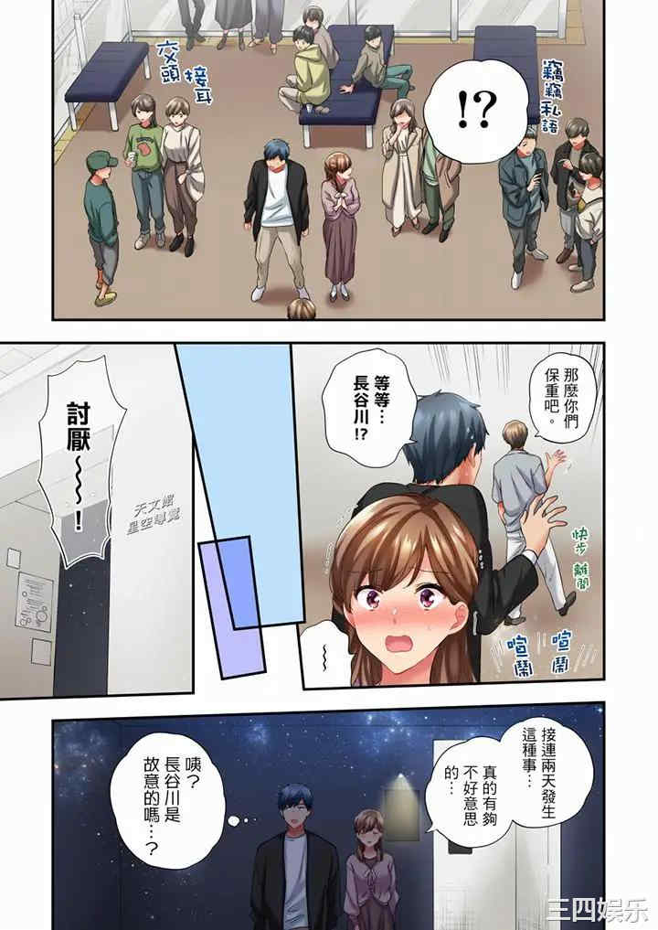 在冷气坏掉的盛夏，与汗湿的青梅竹马SEX不停歇