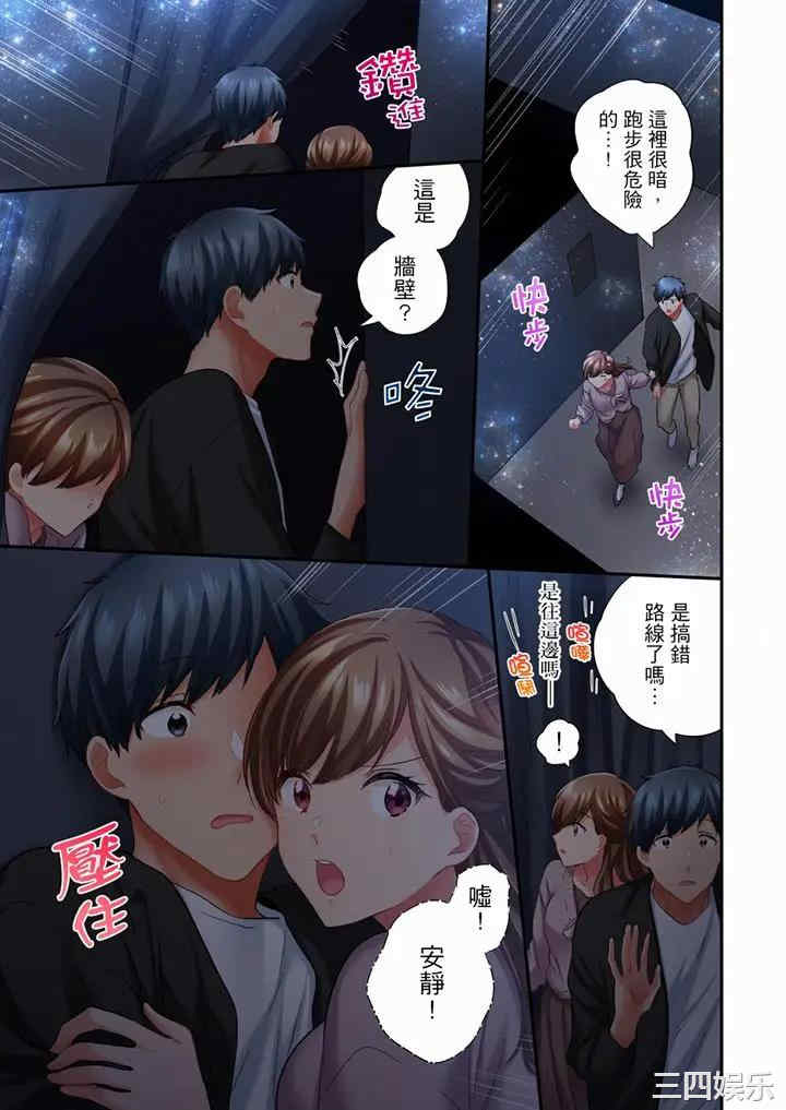 在冷气坏掉的盛夏，与汗湿的青梅竹马SEX不停歇