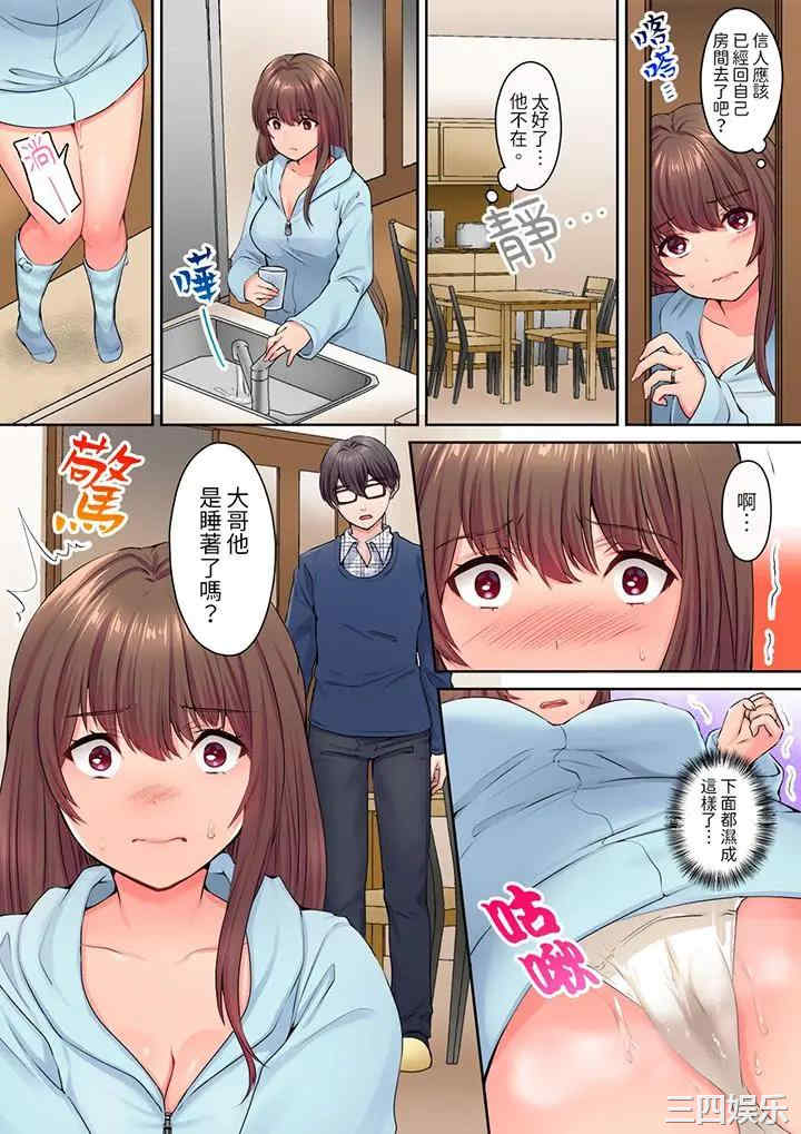 和丈夫的弟弟发生了肉体关系～时隔数周的性交让我高潮不断…