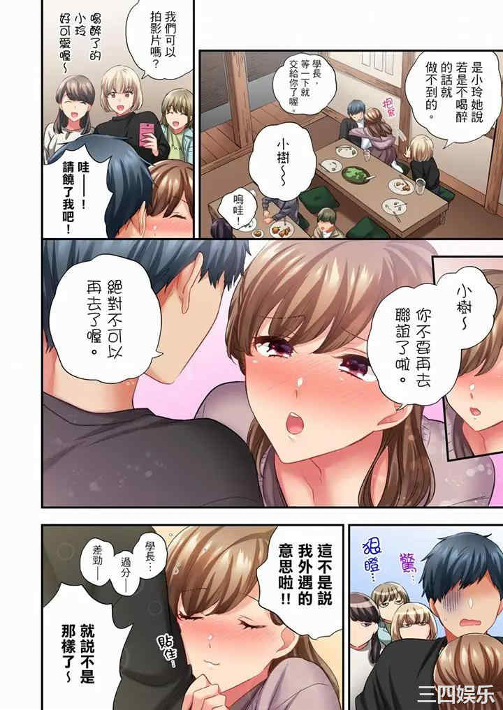 在冷气坏掉的盛夏，与汗湿的青梅竹马SEX不停歇