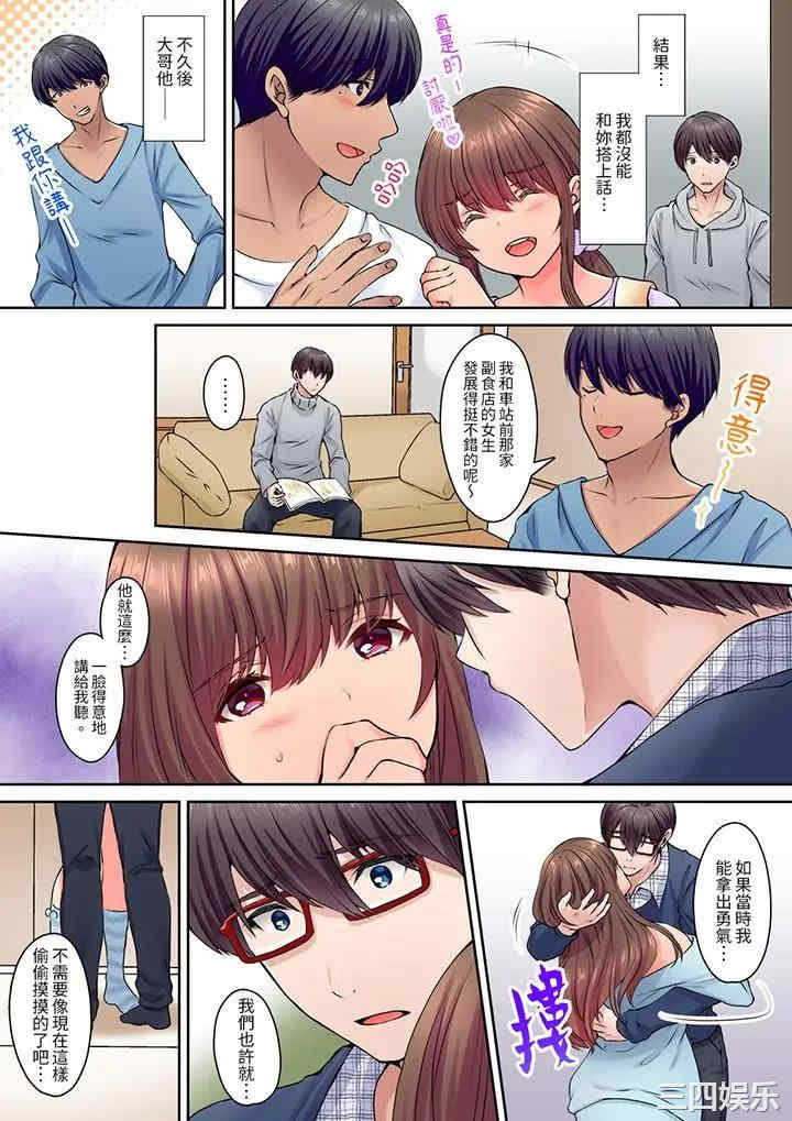 和丈夫的弟弟发生了肉体关系～时隔数周的性交让我高潮不断…