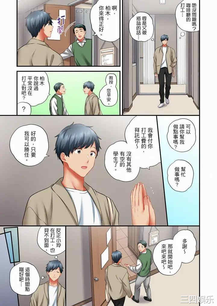 在冷气坏掉的盛夏，与汗湿的青梅竹马SEX不停歇