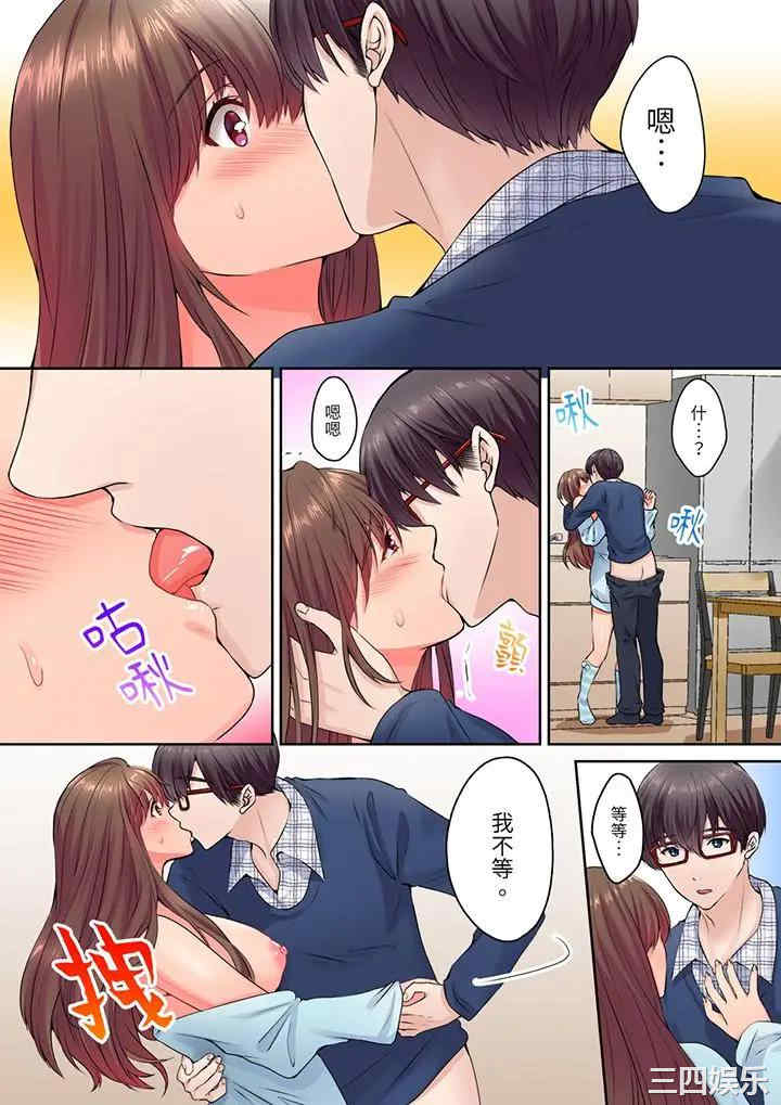 和丈夫的弟弟发生了肉体关系～时隔数周的性交让我高潮不断…