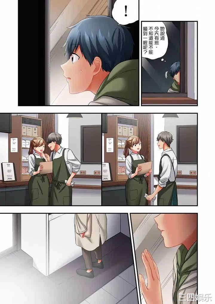 在冷气坏掉的盛夏，与汗湿的青梅竹马SEX不停歇