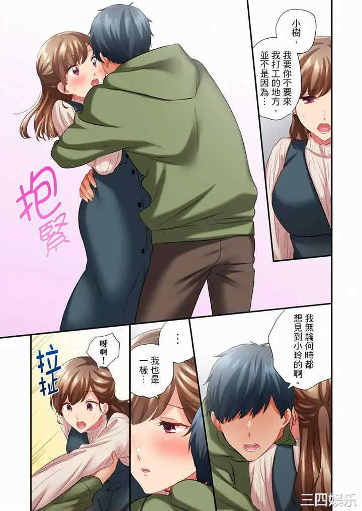 在冷气坏掉的盛夏，与汗湿的青梅竹马SEX不停歇