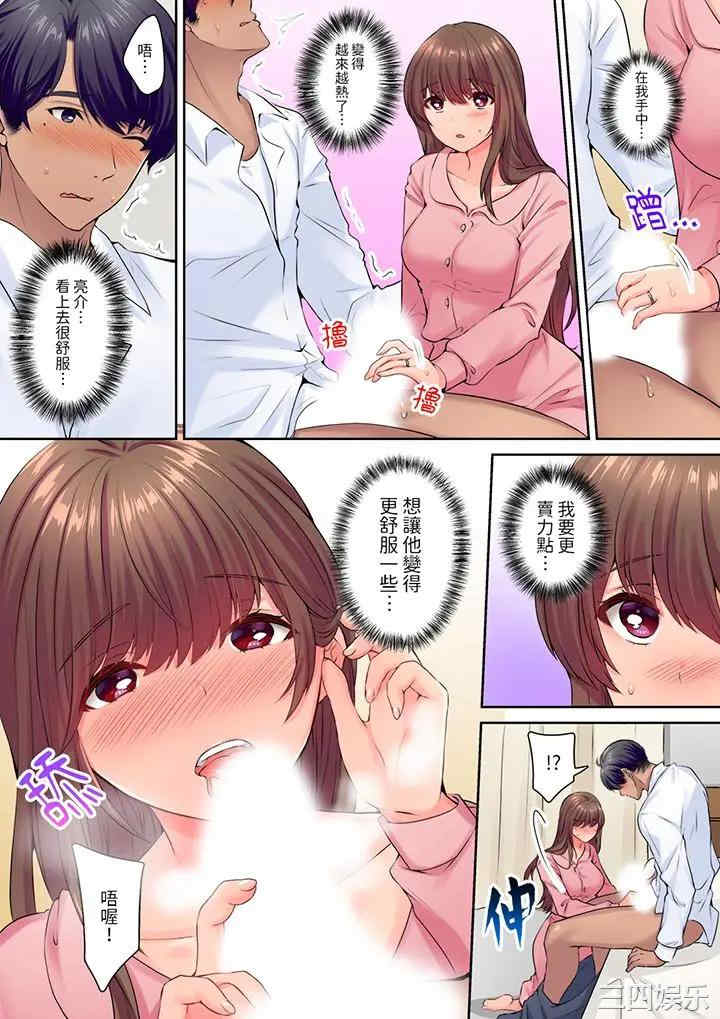 和丈夫的弟弟发生了肉体关系～时隔数周的性交让我高潮不断…