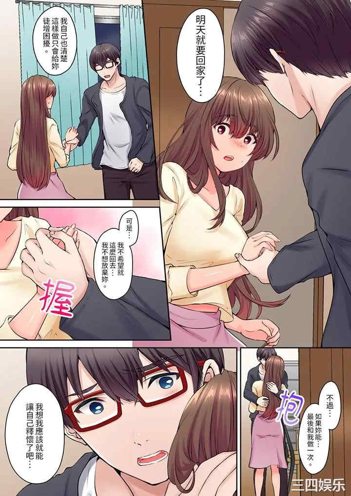 和丈夫的弟弟发生了肉体关系～时隔数周的性交让我高潮不断…