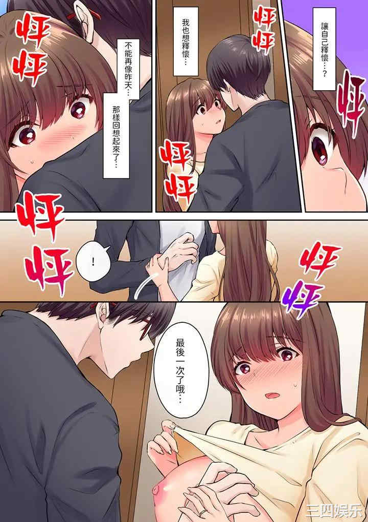 和丈夫的弟弟发生了肉体关系～时隔数周的性交让我高潮不断…