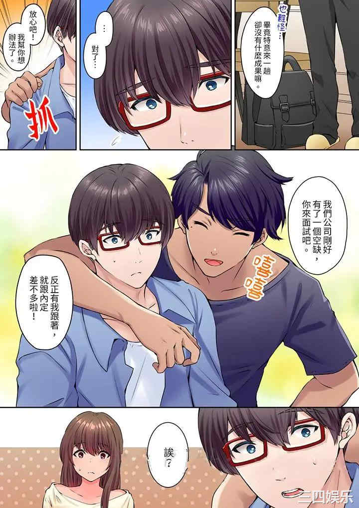 和丈夫的弟弟发生了肉体关系～时隔数周的性交让我高潮不断…