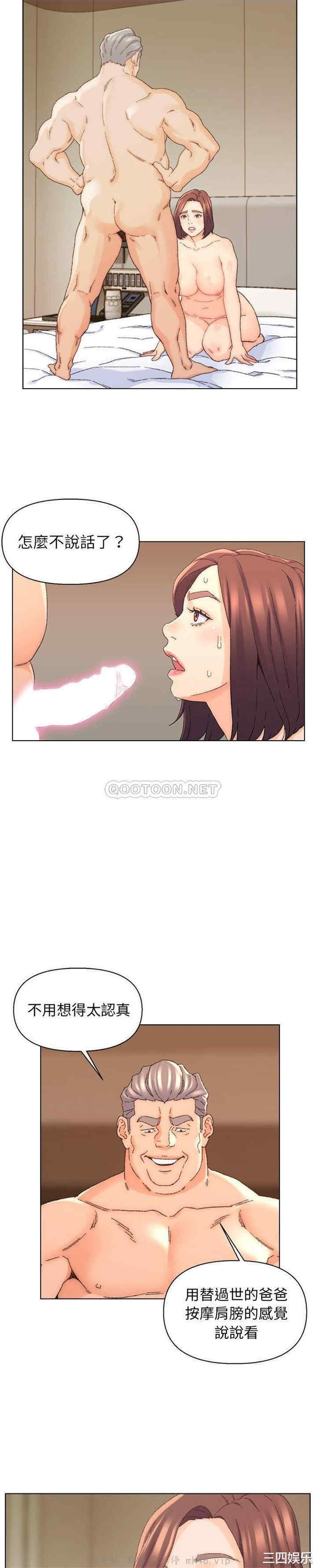 爸爸的坏朋友/爸爸的朋友