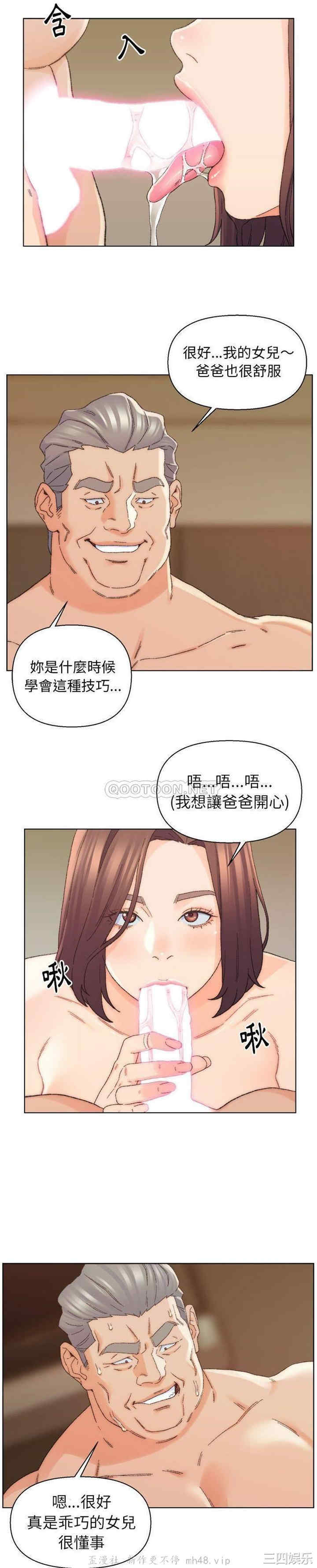 爸爸的坏朋友/爸爸的朋友