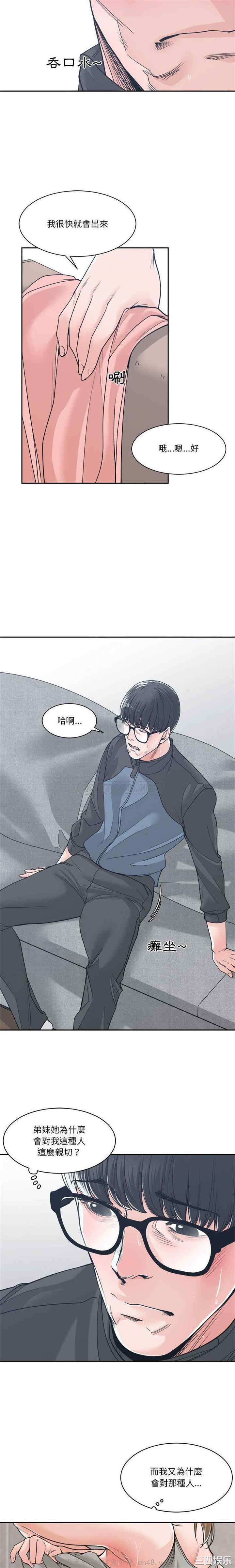 谁才是真爱/你才是真爱