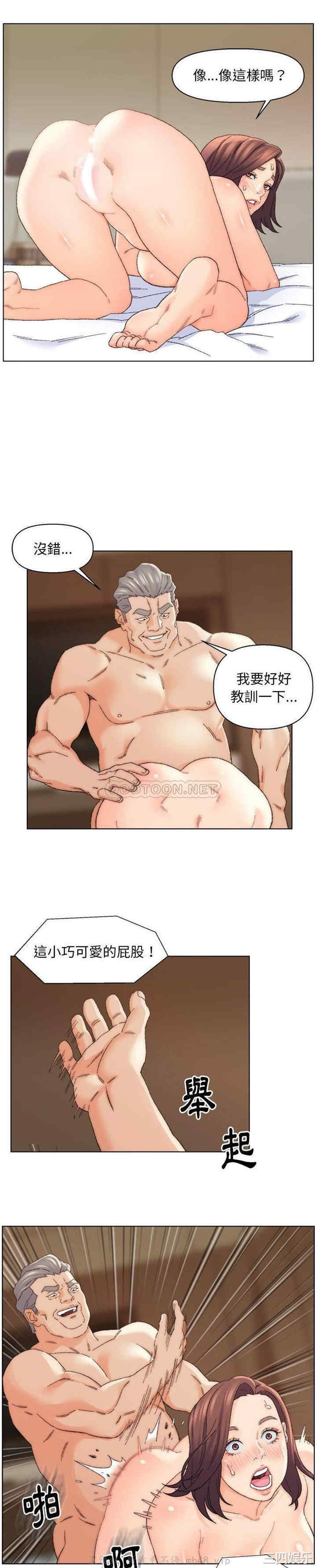 爸爸的坏朋友/爸爸的朋友